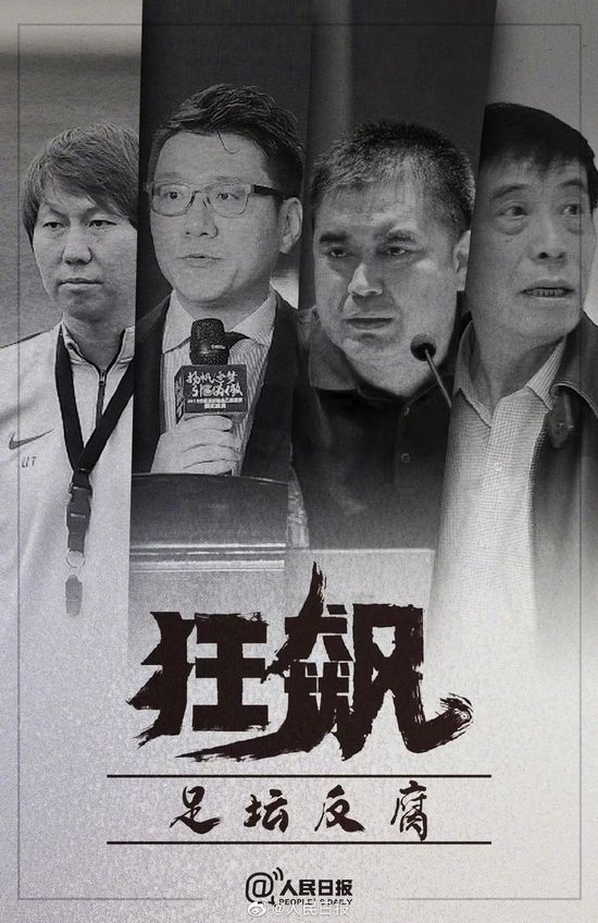 福登在接受TNTSports采访时表示，曼城上半场踢得很糟糕，但进球让曼城找回了状态。